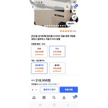 알피콜냉장고